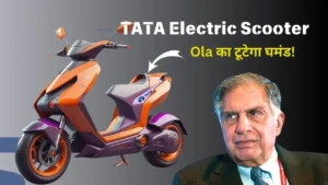 tata-electric-scooter-launch-date-price-specifications