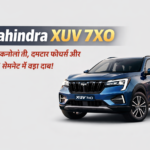 Mahindra new SUV