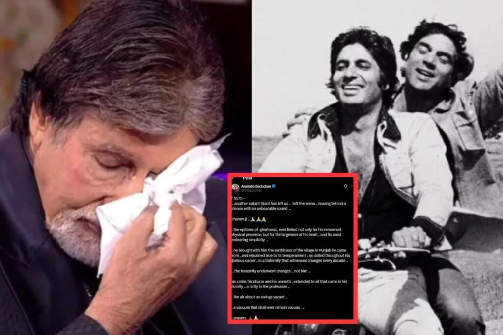 KBC 17 में अमिताभ बच्चन का धर्मेंद्र को भावुक ट्रिब्यूट