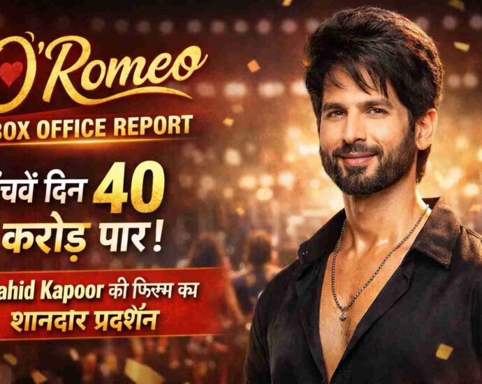 Shahid Kapoor की O'Romeo का बॉक्स ऑफिस धमाका